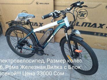 Велозапчасти: Вело аксессуары,вело запчасти — 2