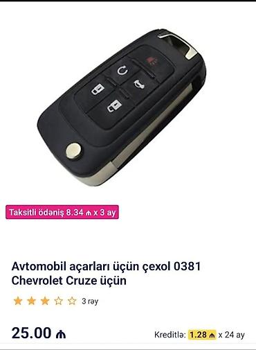 16 sam disk: Gencede satilir Avtomobil açarı üçün çexol korpusu 0381 – Chevrolet — 1