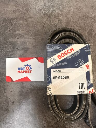 Другие автозапчасти: Ремень Ручейковый Бренд: BOSCH Артикул:6pk2080 #автозапчасти #авто