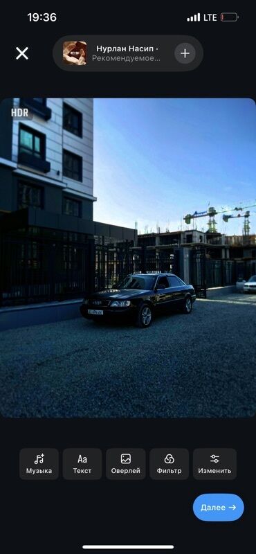 Audi: Audi A6: 1995 г., 2.6 л, Механика, Бензин, Седан — 4