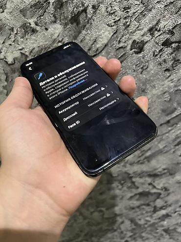 17 pro maks: IPhone 11 Pro, Б/у, 256 ГБ, Черный — 8