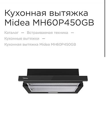 встраиваемые вытяжки midea: Кухонные вытяжки Midea — встраиваемые модели шириной 60 см для — 2