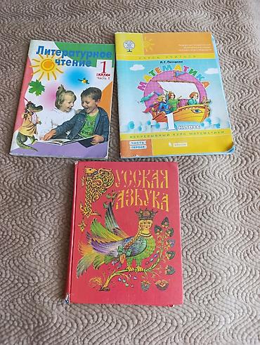 inside out elementary: Подборка школьных учебников и пособий для начальной и средней школы — 4