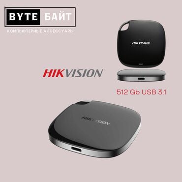 Другие аксессуары для компьютеров и ноутбуков: SSD 512 GB Hikvision Т 100 USB 3.1. Внешний накопитель. Компактный