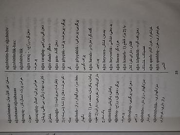 4 1 kitab pdf pulsuz: Fars dili - Təhminə Rüstəmova və Fars dili lüğəti. Çox ucuz satılır — 9
