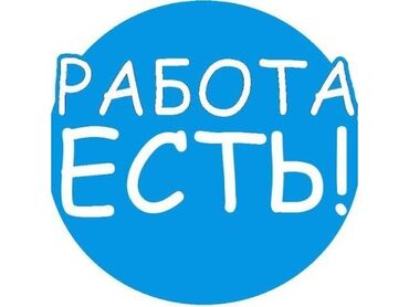 продаю шпаклёвка: Требуется Менеджер по продажам, График: Шестидневка, Полный рабочий день, % от продаж