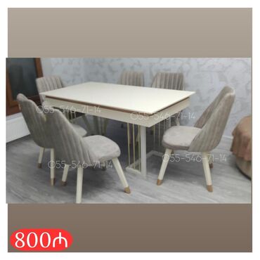 Stullar: Qonaq otağı üçün, Yeni, 6 stul