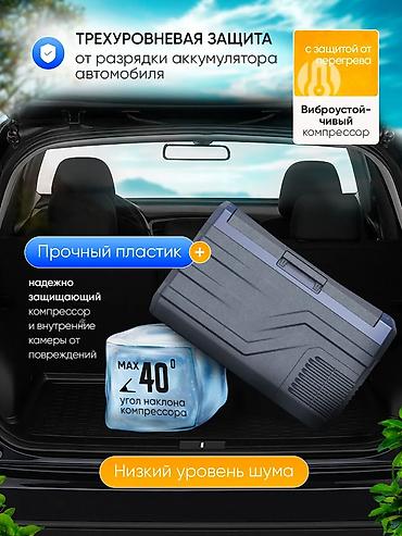16 lt: Alpicool NL30 портативдүү компрессордук автохолодильник Алыскы — 5
