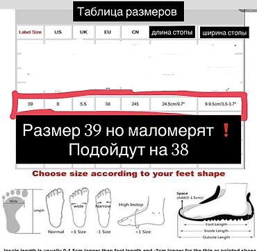 Туфли: Лакирование женские туфли Мэри Джейн. Идеально для последнего звонка — 6