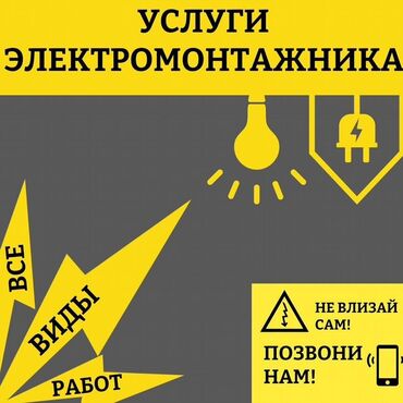 уличное освещение с солнечными батареями: Электрик | Установка телевизоров, Установка трансформаторов, Монтаж видеонаблюдения Больше 6 лет опыта