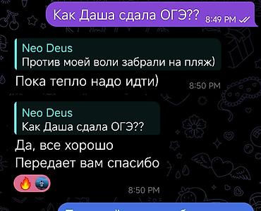 sat math: Репетитор по алгебре и геометрии — 4
