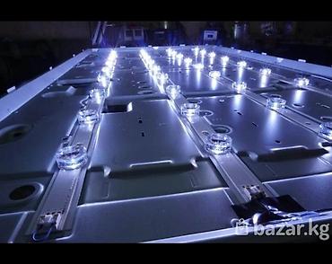 Ремонт телевизоров: Услуги ремонт телевизоров всех плазменных телевизоров ремонтирую — 9