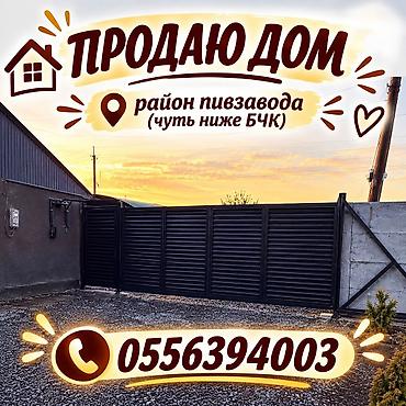 модул дом: Дом в районе пивзавода (чуть ниже БЧК). - Отдельный двор с откатными — 1