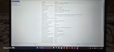 сколько стоит беспроводная мышь для ноутбука: Ноутбук, 8 ГБ ОЭТ, AMD Ryzen 5, 15.6 ", Татаал эмес тапшырмалар үчүн, эс тутум NVMe SSD