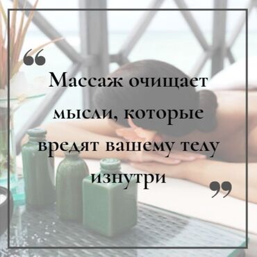 2000 сом телефон: Массаж | Спортивный, Лимфодренажный, Детский | Остеохондроз, Межпозвоночная грыжа, Кифос, лордоз | Консультация