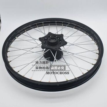 купить цепь на мотоцикл: Диски Жаңы, Өзү алып кетүү, Акылуу жеткирүү