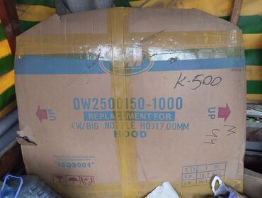 капоты нексия: Канат Алдыңкы сол Daewoo, Жаңы, Оригинал