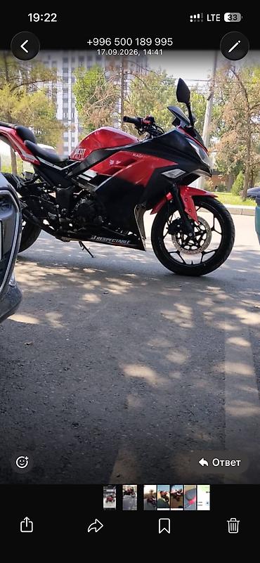 панель на спринтер: Спортбайк Kawasaki, 500 куб. см, Бензин, Взрослый, Б/у — 5