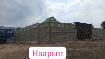 бак для белья: Үй жана бакча үчүн декор, Акысыз жеткирүү
