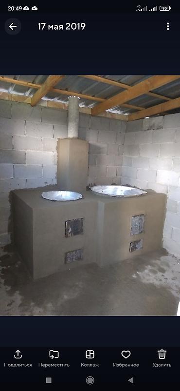 Очок: Мойка, Барбекю, Казаны Гарантия Больше 6 лет опыта — 22