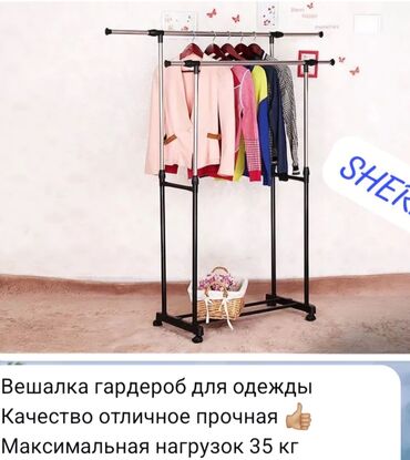продам уголь в мешках: Вешалка сатылат жаны 🔥