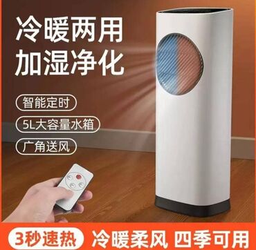 купить стиральную машину малютка с центрифугой: Кондиционер Beko Напольный