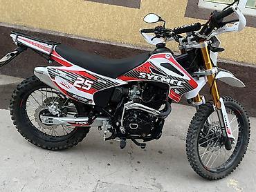 эндуро 350: Эндуро/кросс мотоцикл SYCMCC 250 эндуро почти новый всево проехал — 3