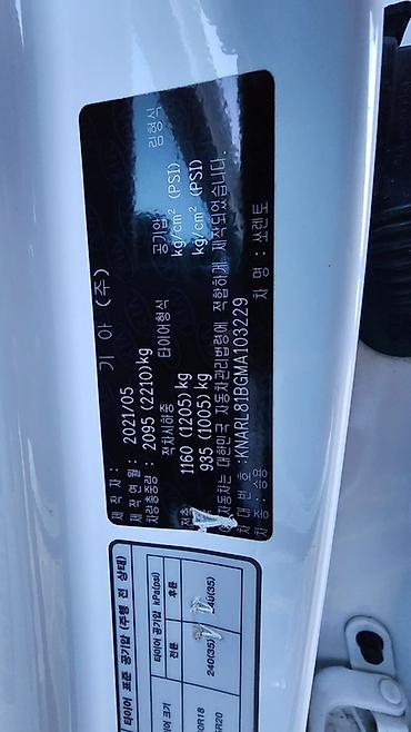 Kia: Kia Sorento: 2021 г., 2.2 л, Автомат, Дизель, Кроссовер — 23