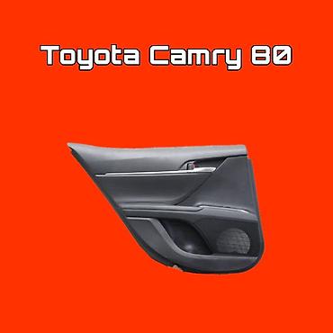 Обшивка двери для Toyota Camry 70/80 (XV70/XV75) - Оригинальная