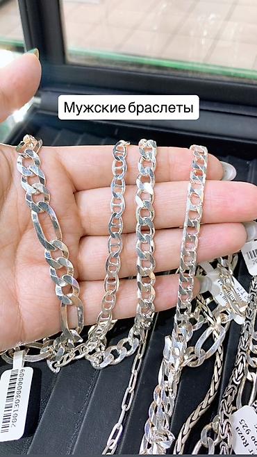визанна: Мужские браслеты из серебра. - Плетение: классические цепные варианты — 1