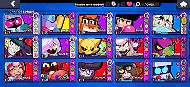 меняю варианты: Игровой аккаунт Brawl Stars -почти метеоритная слава -очень хороший — 4