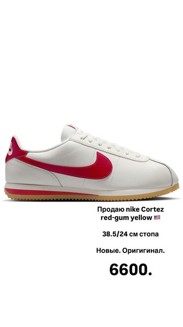 красовки 38 размер: Эркектердин кроссовкасы, 38.5, Nike, Жаңы, түсү - Ак, Өзү алып кетүү