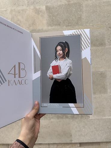 Печать: Виньетка школьная Проф фотограф выезжает фотает класс и делаем — 8