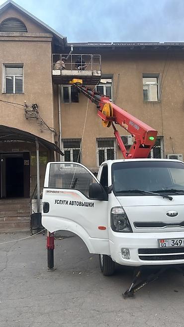 ne net: Услуги автовышки на базе компактного грузовика - Рабочая высота: до — 3