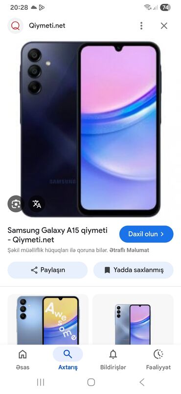 Samsung Galaxy A15, 128 GB