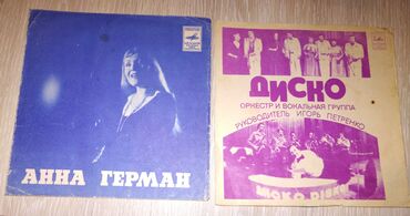 Vinil vallar: Plastinkalar biri 1 manat — 13