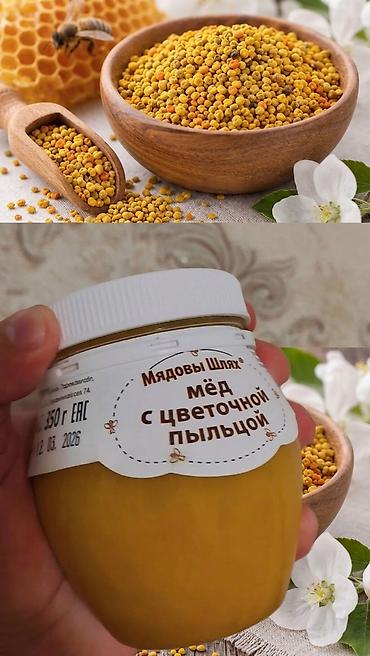🍯Belarusiya istehsali orqanic bal cicek toz terkibli mecun 350 qram