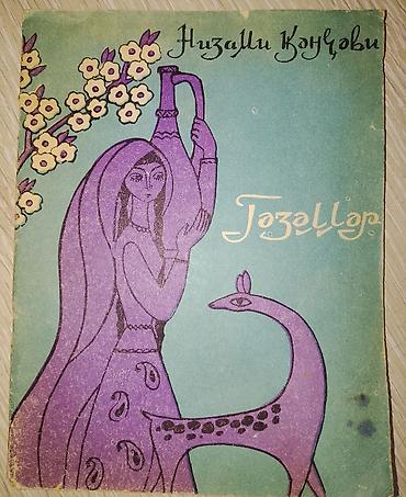 Digər kitablar və jurnallar: Kitablar biri 2 manat — 13