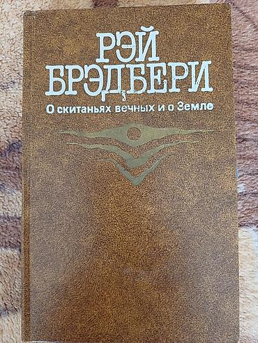 хару: Коллекция художественных книг (разные серии и издательства) — 8