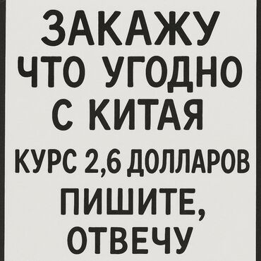 мебель в оше: Другая садовая мебель
