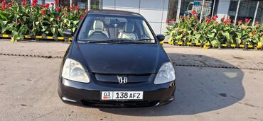 бронированный автомобиль купить: Honda Civic: 2002 г., 1.5 л, Типтроник, Бензин, Хетчбек
