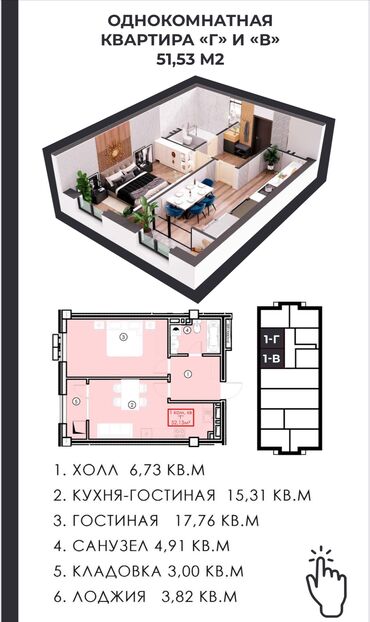 продается цокольное помещение алматинка магистраль: 1 комната, 49 м², Элитка, 10 этаж, ПСО (под самоотделку)