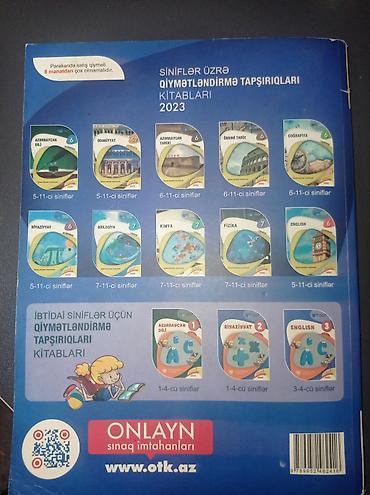 mekteb çanta: Fizika 11-ci sinif, 2023 il, Ünvandan götürmə — 2