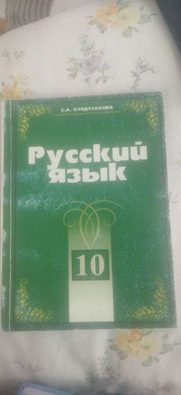 женские журналы 18: Книги, журналы, CD, DVD