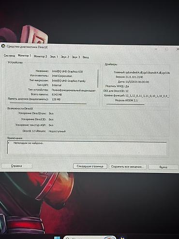 ички с камерой: Цена за нал 80000 🔥 В рассрочку 87000 через нотариуса с — 7