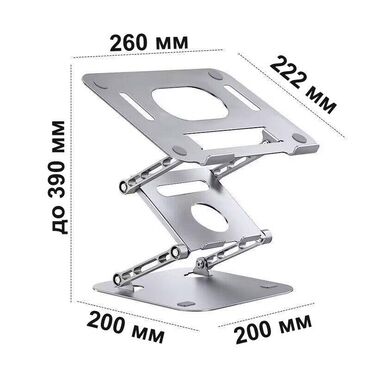 Подставки для ноутбуков: Прочная складная регулируемая подставка для ноутбука, планшета, книги at lalafo.kg — 7 Подставки для ноутбуков: Прочная складная регулируемая подставка для ноутбука, планшета, книги — 7