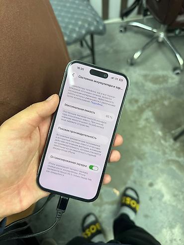 iphon 14 pro: IPhone 14 Pro, 512 ГБ, фиолетовый (Deep Purple) - Модель: iPhone 14 — 6