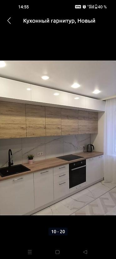 Кухонные гарнитуры: Модульные кухонные гарнитуры в современном и неоклассическом стиле — 12