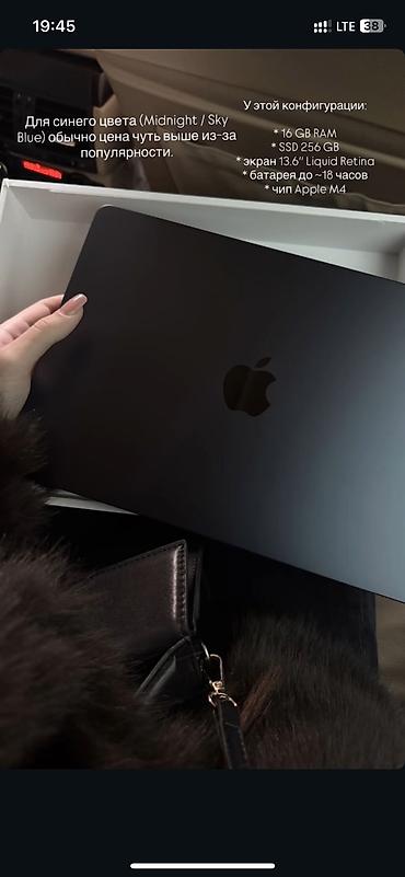 apple studio: Ультрабук, Новый, Apple M4, ОЗУ, RAM: 16 ГБ — 1