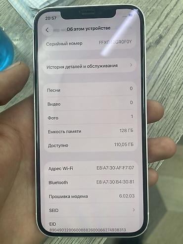 socket 1155: IPhone 12, 128 ГБ, цвет светлый (серебристый/белый). Характеристики и — 2